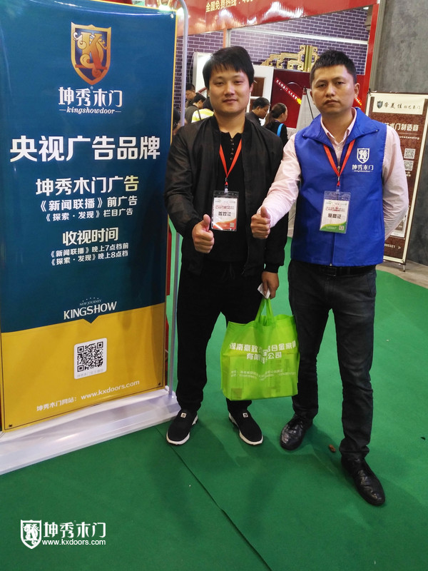 重庆坤秀木门:湖南展会显坤秀实力